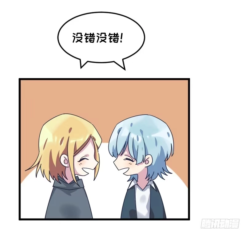 《女九段》很好 第22页