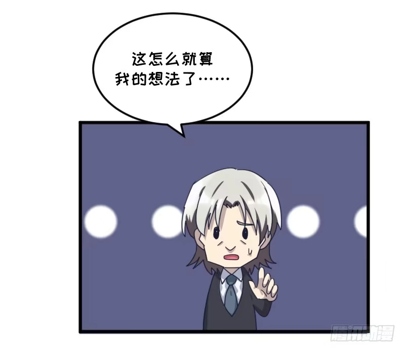 《女九段》很好 第53页