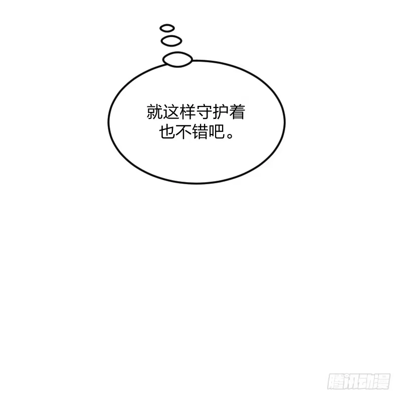 《女九段》很好 第34页