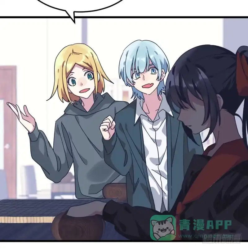 《女九段》很好 第21页