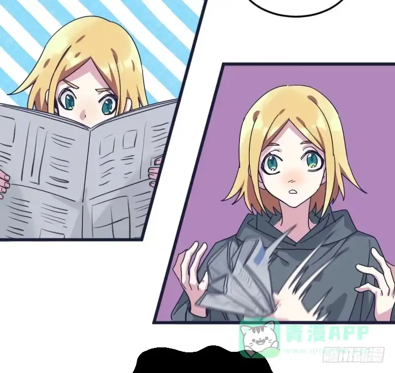 《女九段》很好 第11页