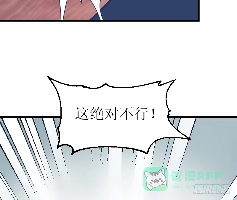 《女九段》很好 第36页