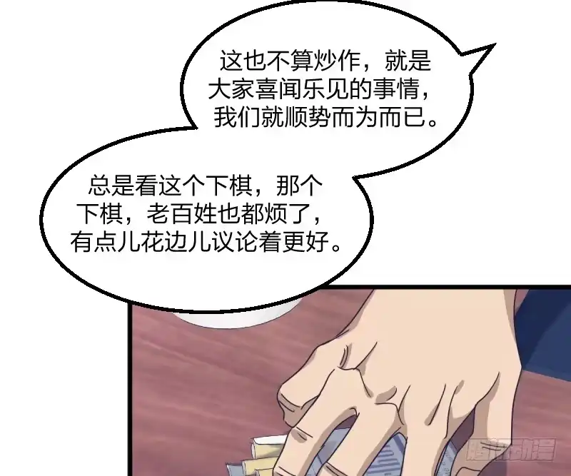 《女九段》很好 第45页