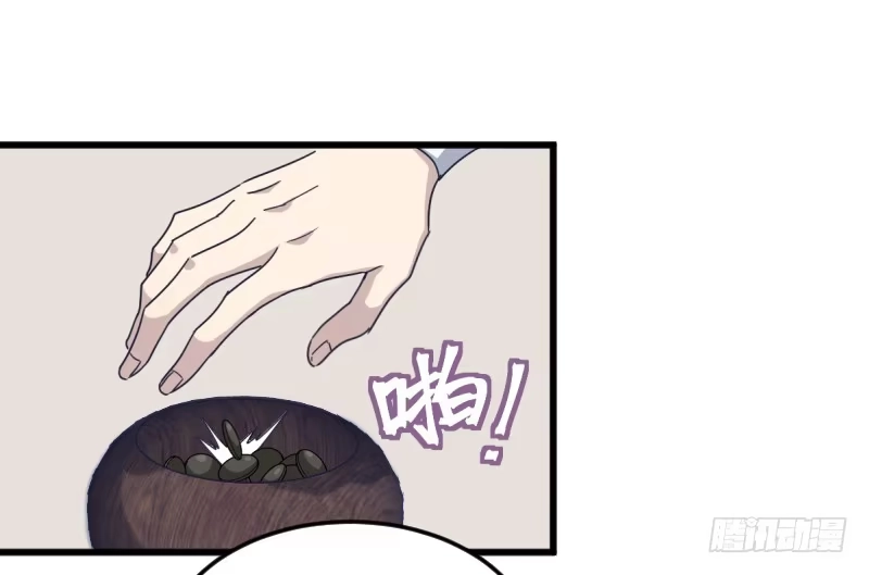 《女九段》很好 第25页