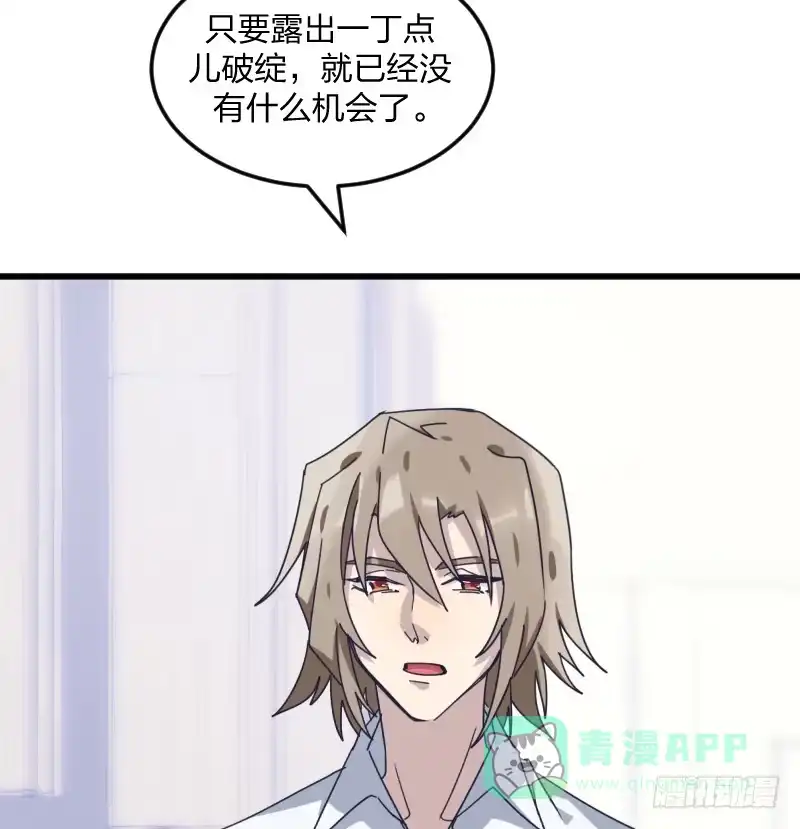 《女九段》很好 第26页