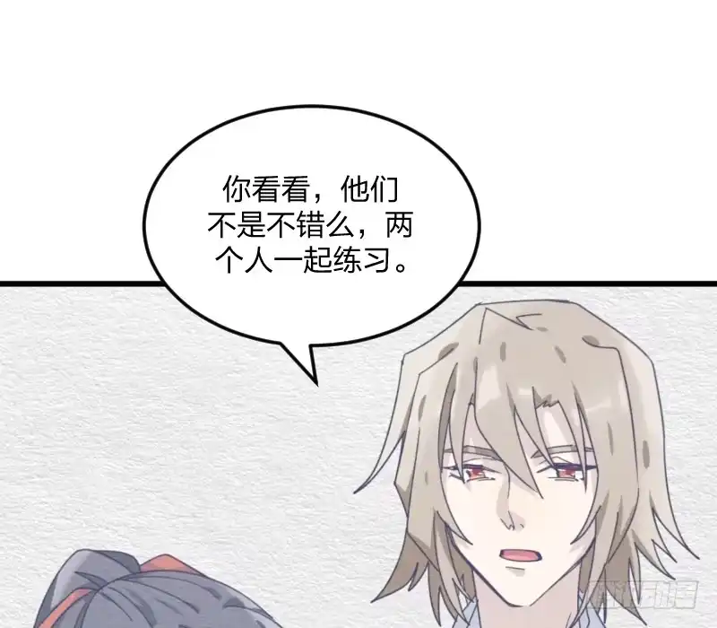 《女九段》很好 第59页