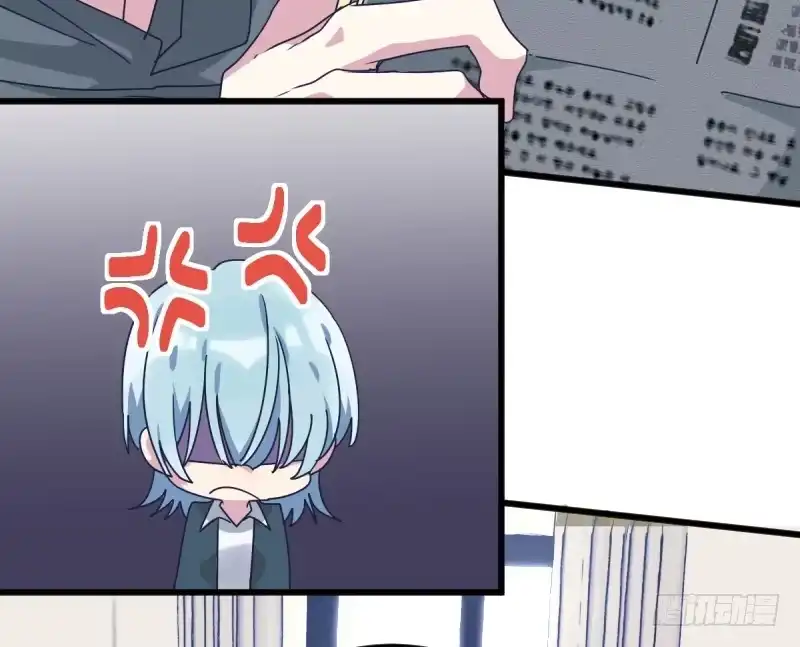 《女九段》很好 第8页