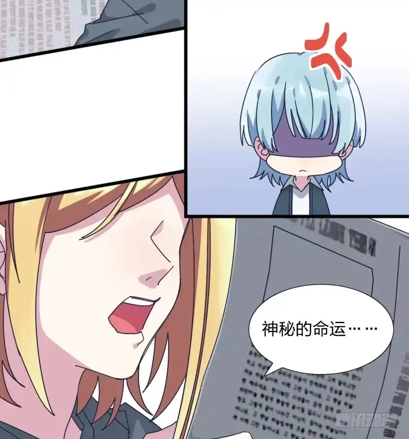 《女九段》很好 第7页
