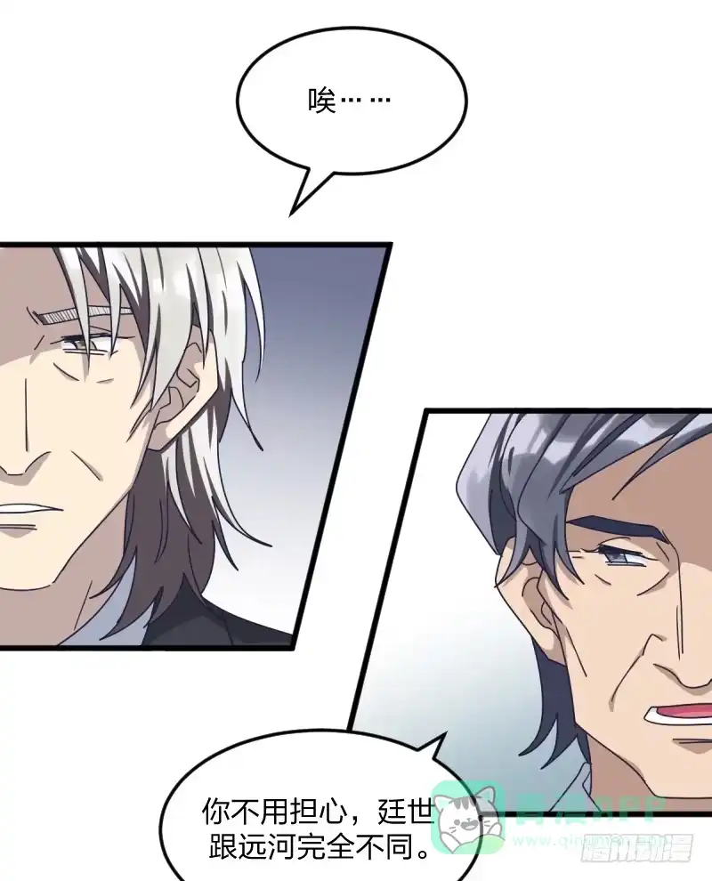 《女九段》很好 第61页
