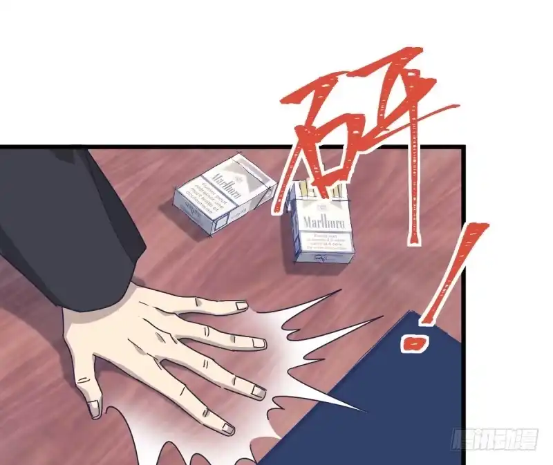 《女九段》很好 第35页