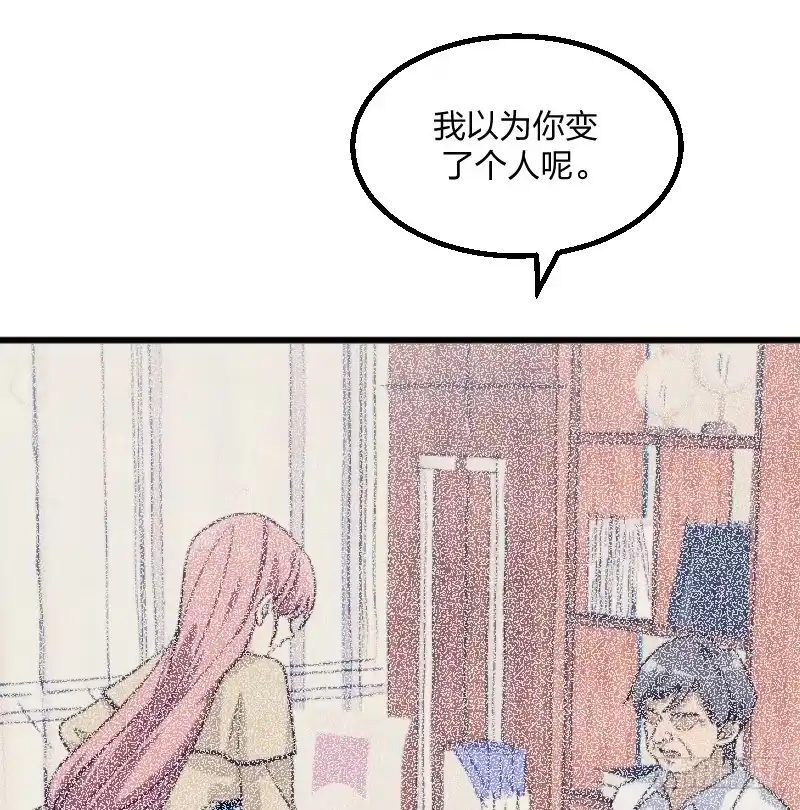 《女九段》很好 第40页