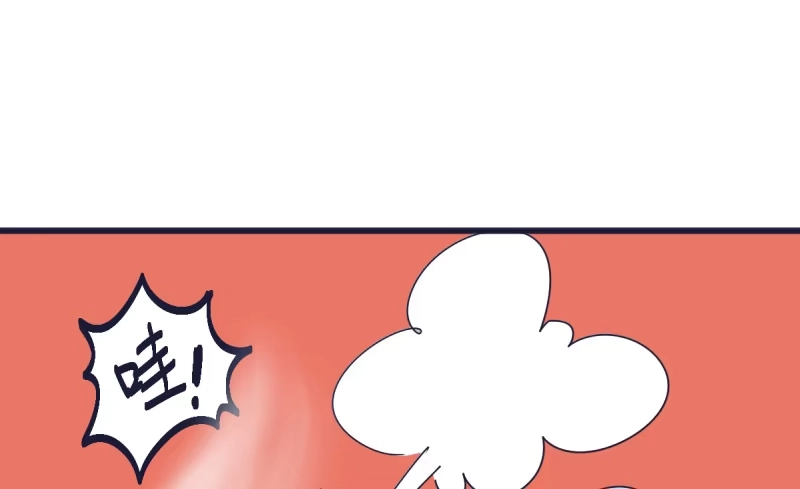 《女九段》很好 第17页