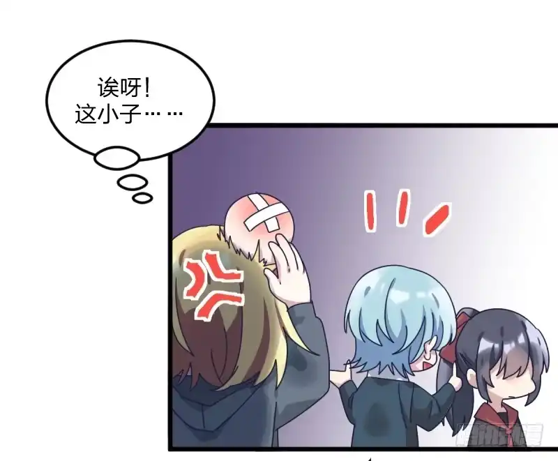 《女九段》很好 第19页