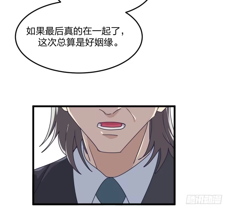《女九段》很好 第62页