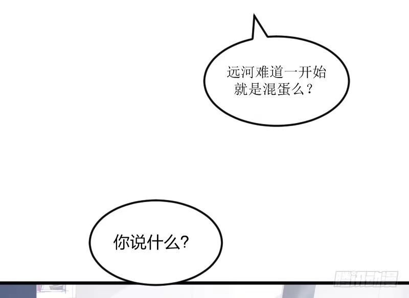 《女九段》很好 第63页
