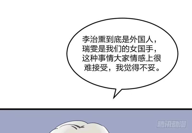 《女九段》很好 第50页