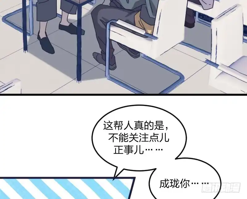 《女九段》很好 第10页