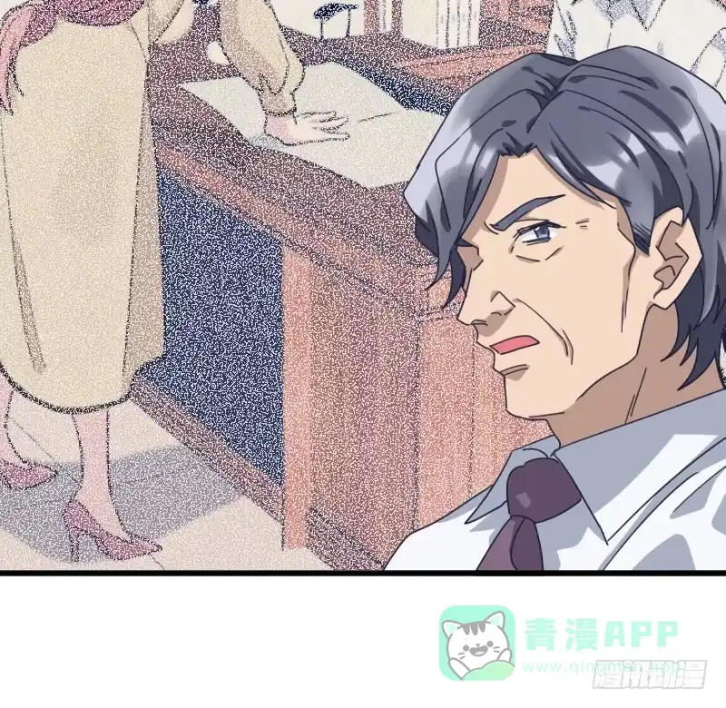 《女九段》很好 第41页