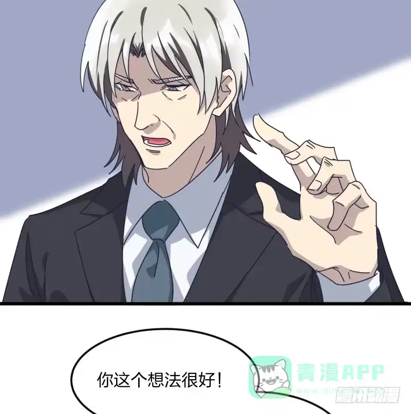 《女九段》很好 第51页