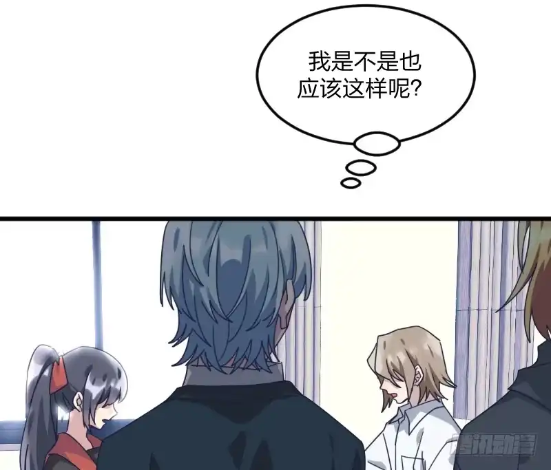 《女九段》很好 第29页