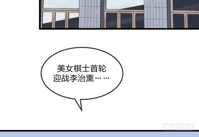 《女九段》很好 第5页
