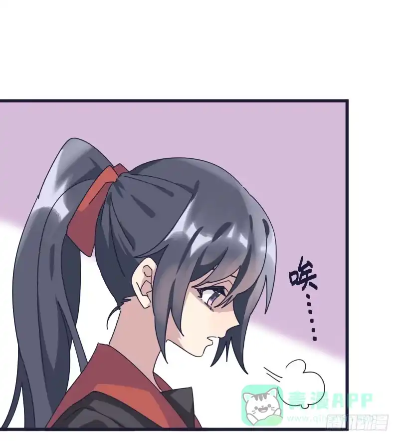 《女九段》很好 第16页