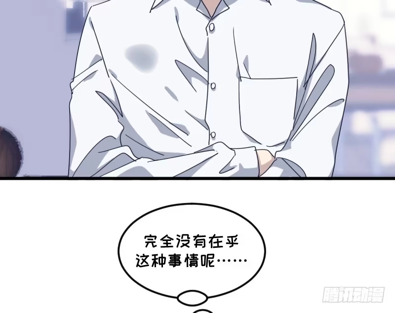《女九段》很好 第27页