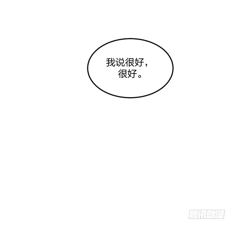 《女九段》很好 第65页