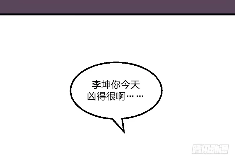 《女九段》很好 第38页
