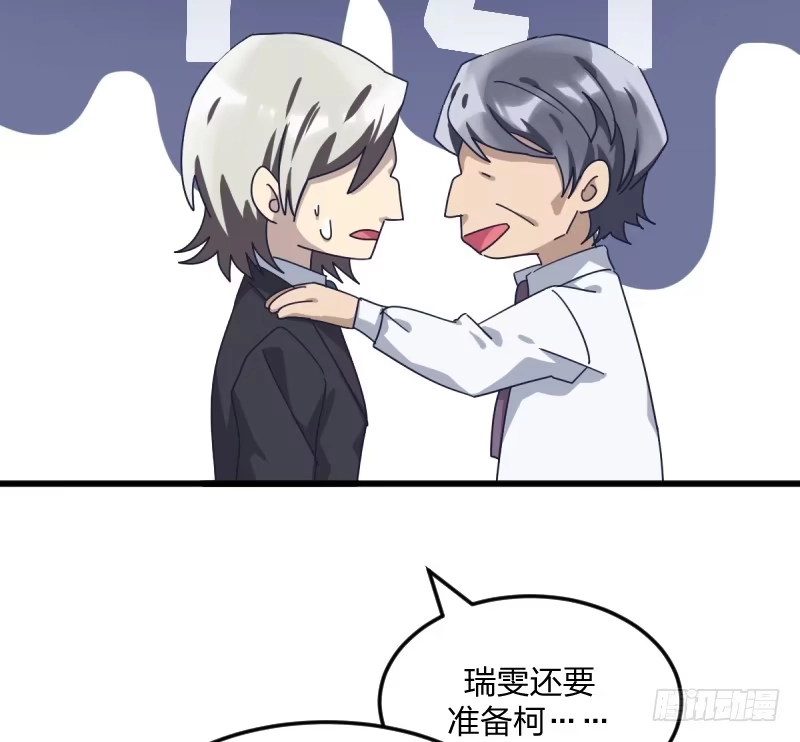 《女九段》很好 第55页