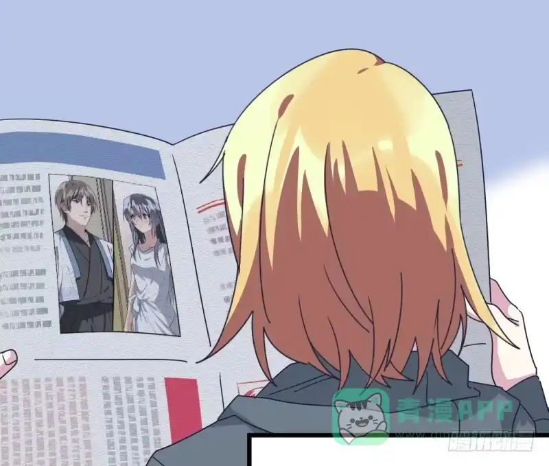 《女九段》很好 第6页