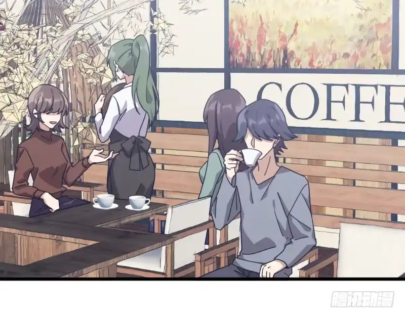 《女九段》剑拔弩张 第8页