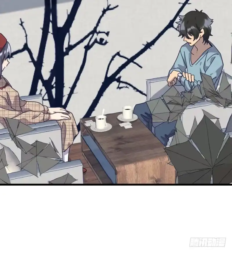《女九段》剑拔弩张 第20页