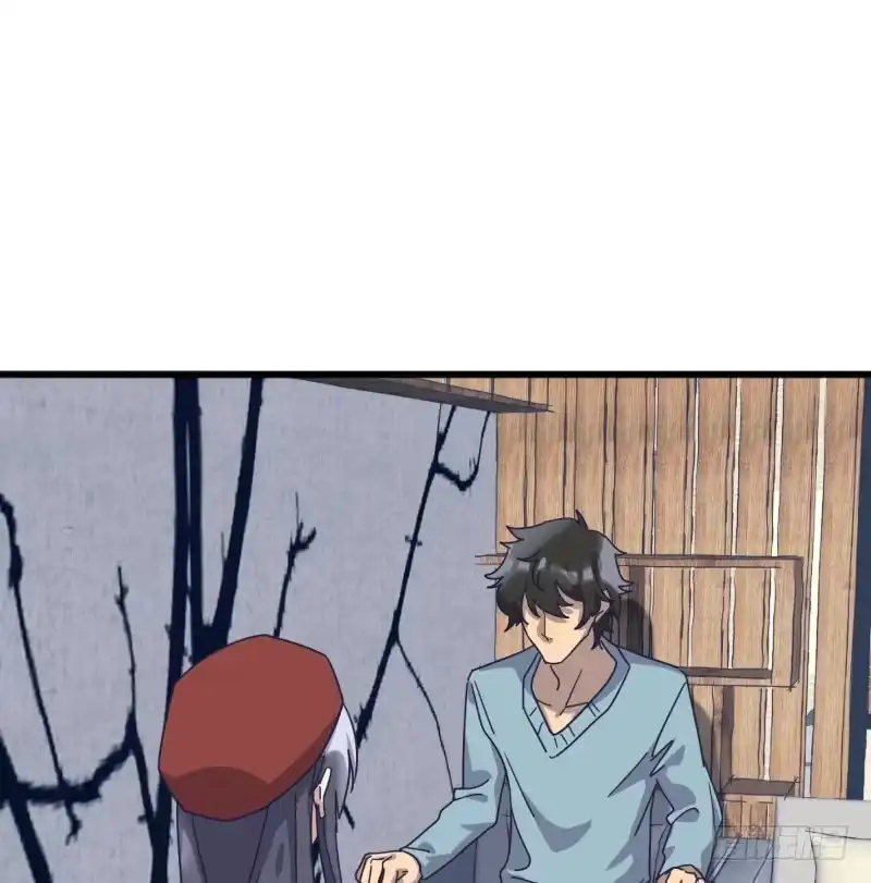 《女九段》剑拔弩张 第9页