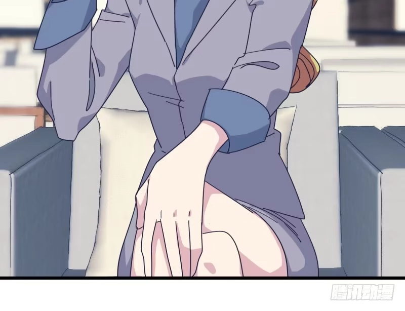 《女九段》剑拔弩张 第39页