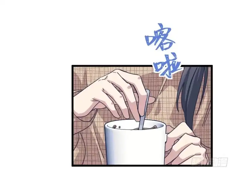 《女九段》剑拔弩张 第12页
