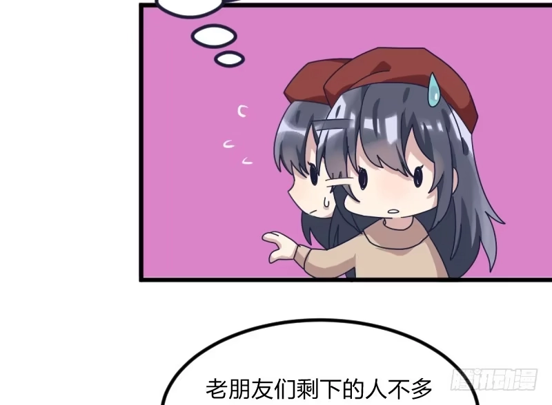 《女九段》剑拔弩张 第33页