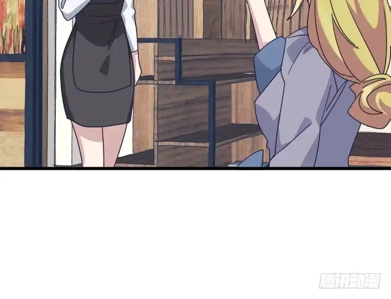 《女九段》剑拔弩张 第35页