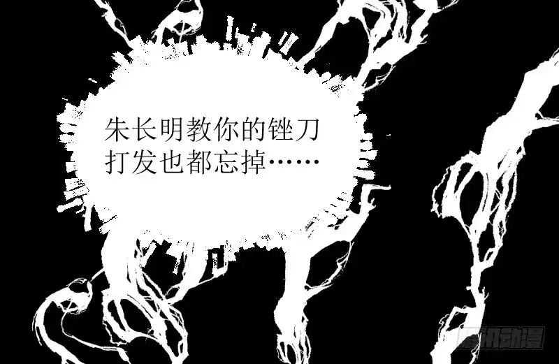 《女九段》就像一股激流 第40页
