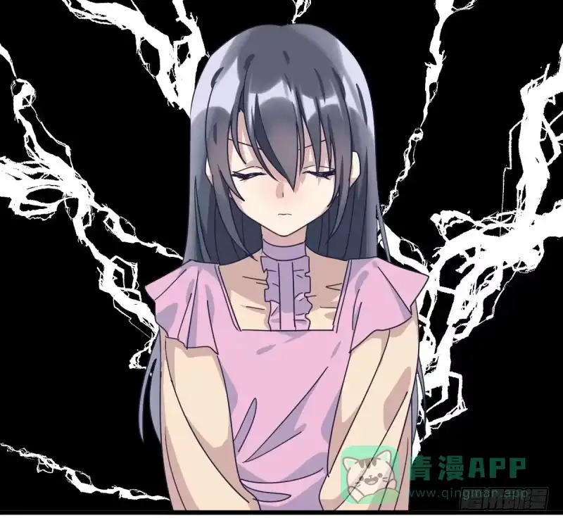 《女九段》就像一股激流 第41页