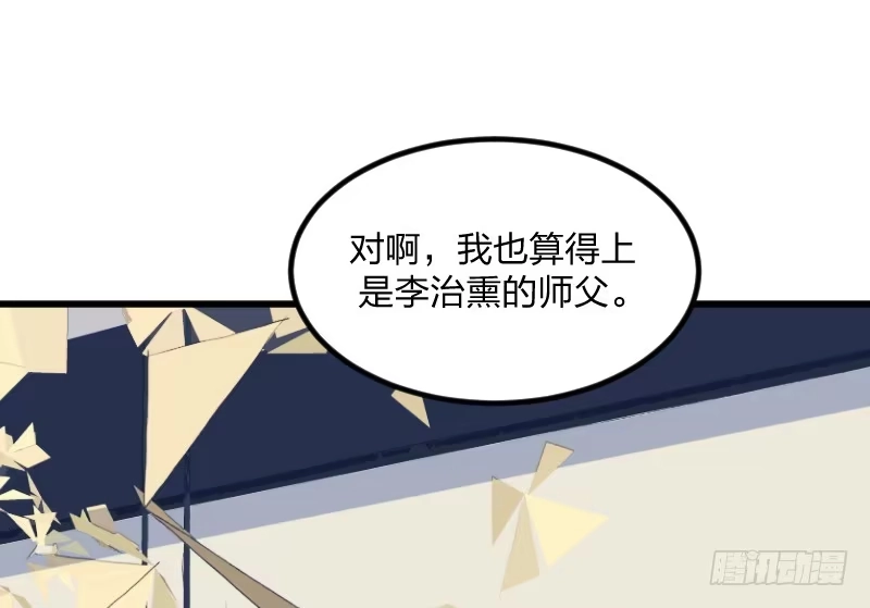 《女九段》就像一股激流 第28页