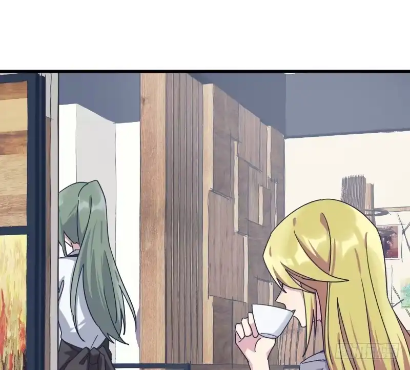 《女九段》就像一股激流 第32页