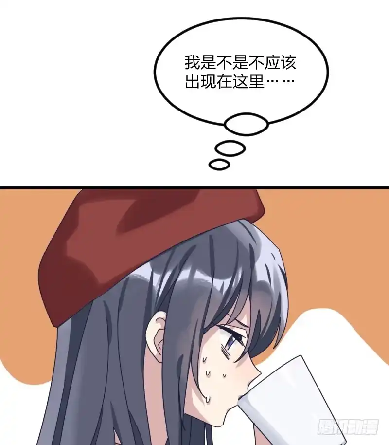 《女九段》就像一股激流 第15页
