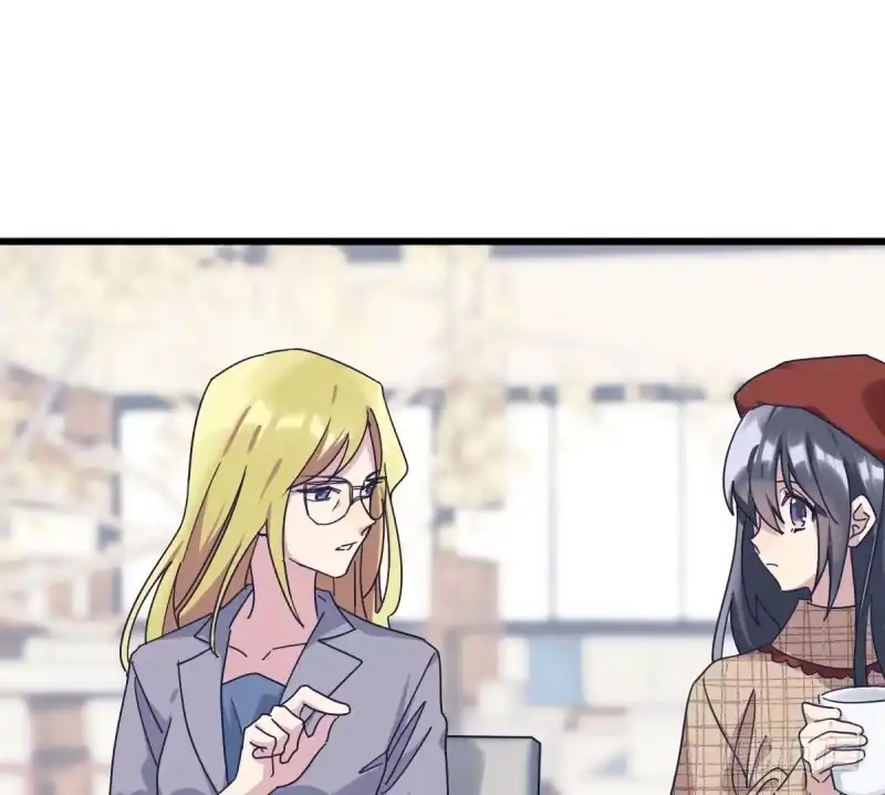 《女九段》就像一股激流 第19页