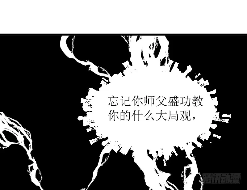 《女九段》就像一股激流 第39页