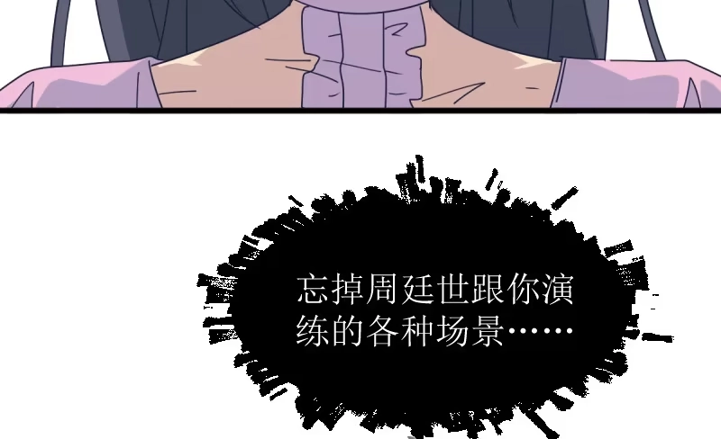 《女九段》就像一股激流 第43页