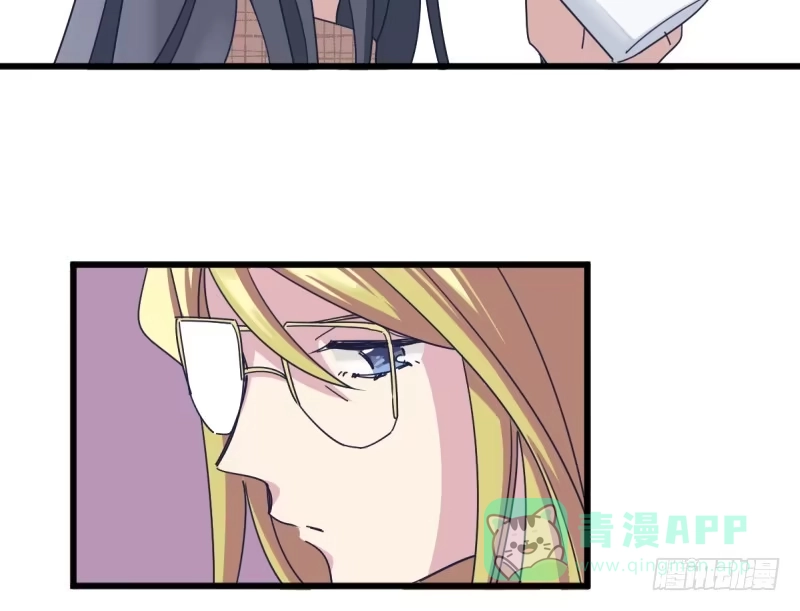 《女九段》就像一股激流 第16页