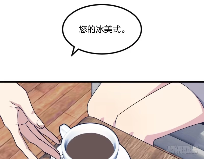 《女九段》就像一股激流 第30页
