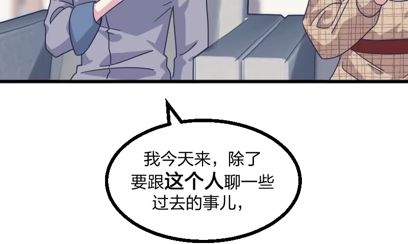 《女九段》就像一股激流 第20页