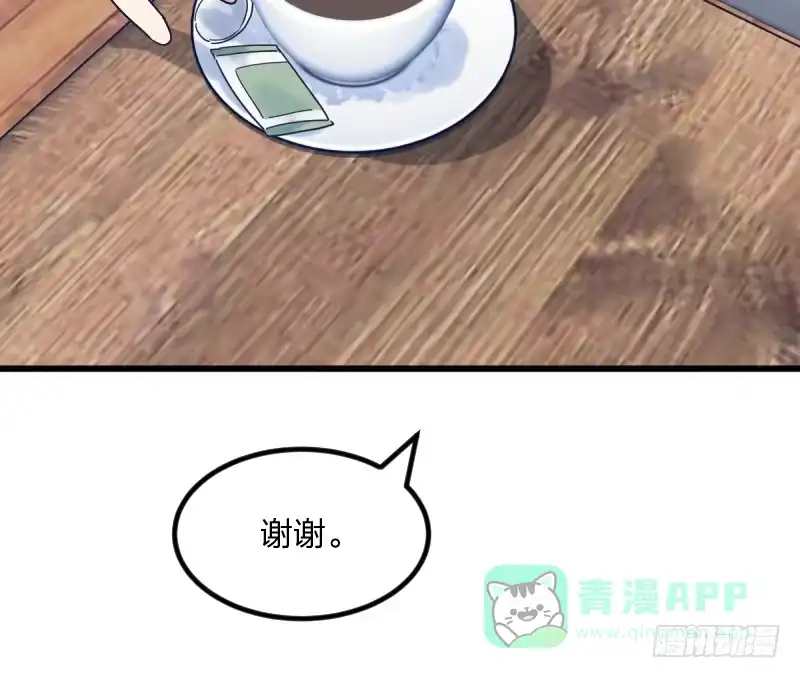 《女九段》就像一股激流 第31页